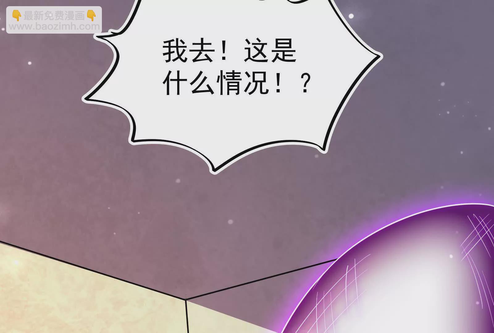 古神遊戲 - 第101話進階！意料之外的情況(3/3) - 3